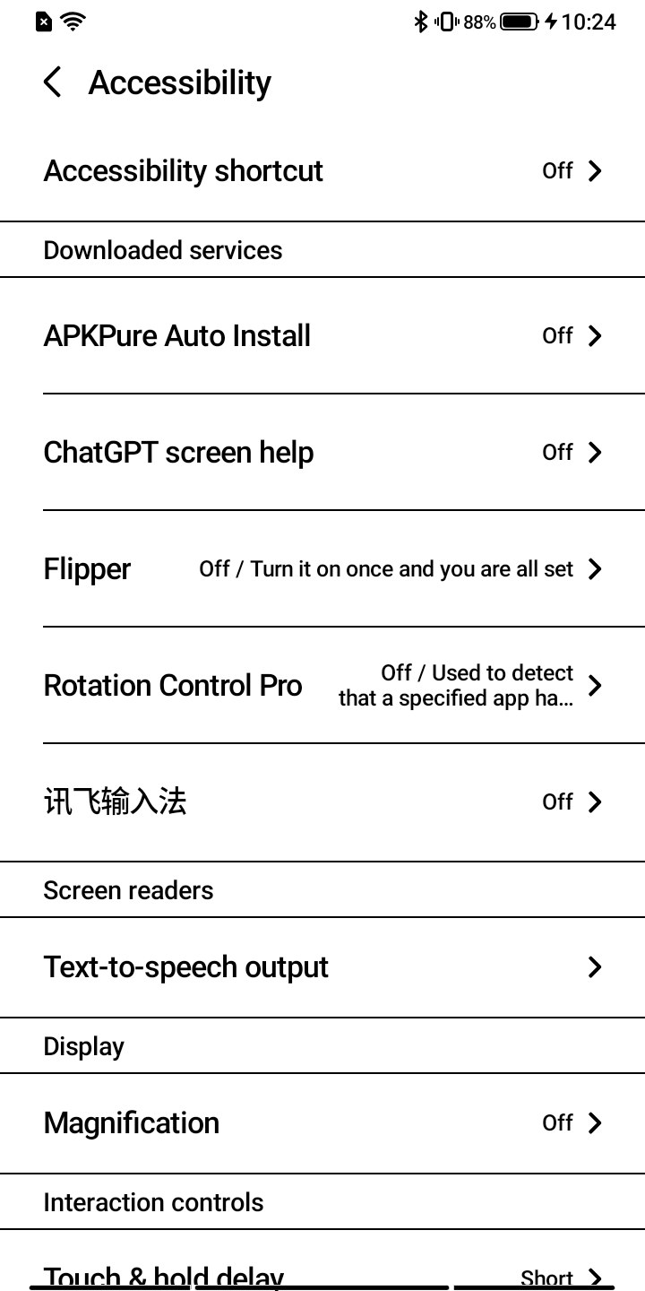 Flipper 찾기 화면