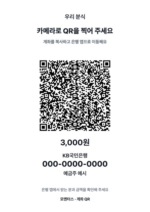 흑백 인쇄
