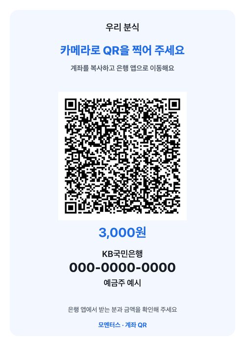 기본 안내