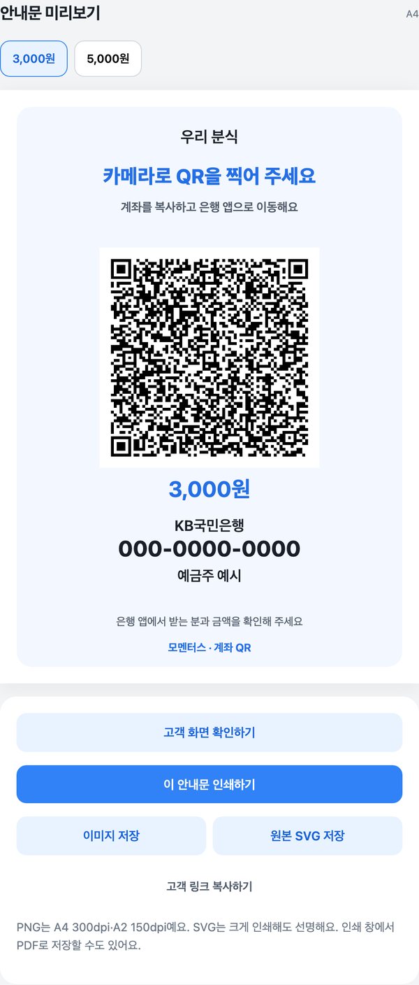 ③ 인쇄해서 붙여요