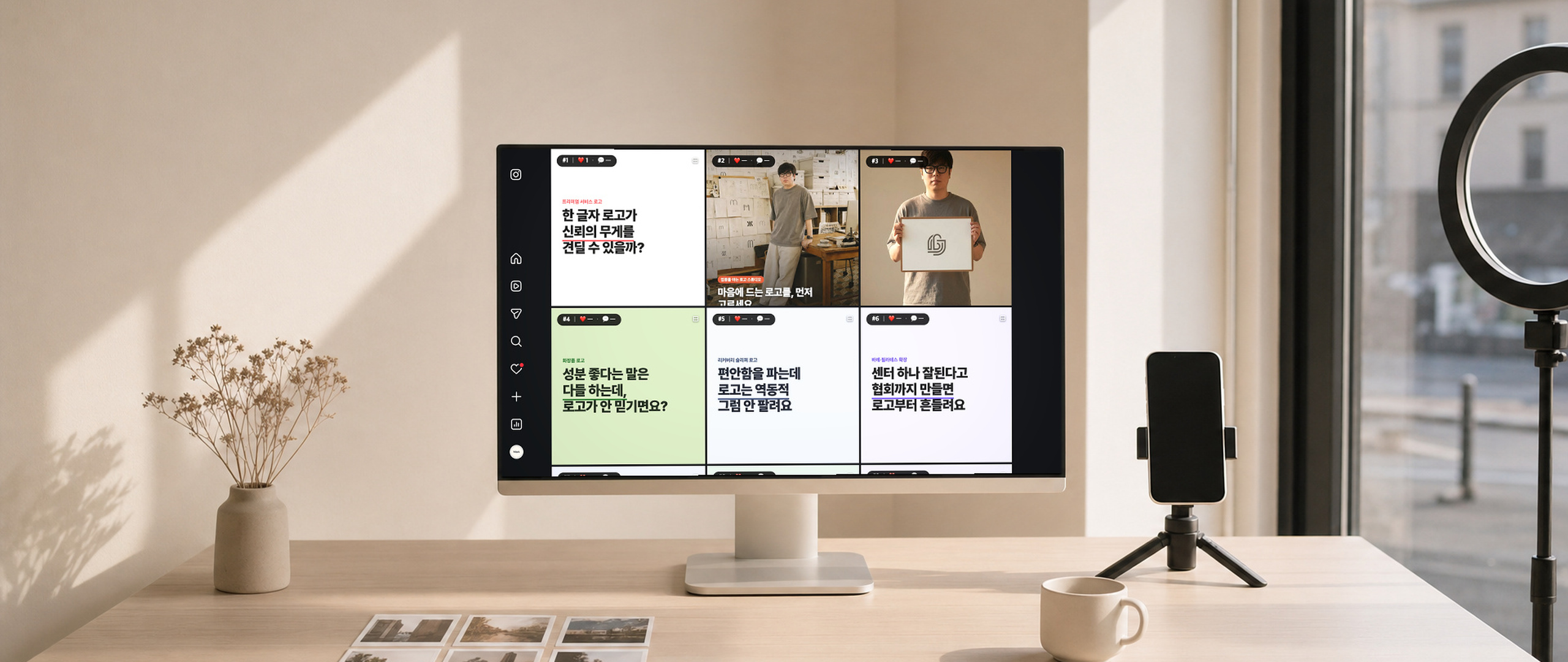 인스타 인기순 정렬